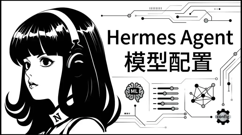Panduan Instalasi Hermes AI Agent 2026: Dari VPS Kosong sampai Siap Pakai
